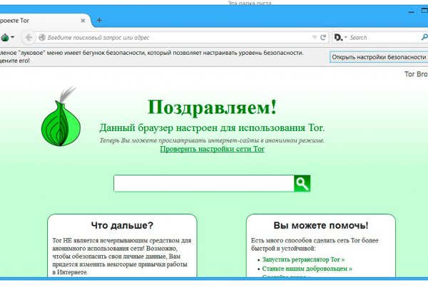 Ссылка кракен сайт зеркало