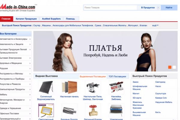Рабочая ссылка на кракен в торе