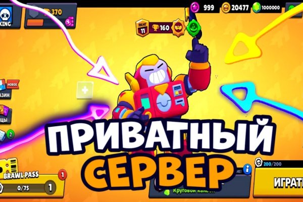 Кракен ссылка что это