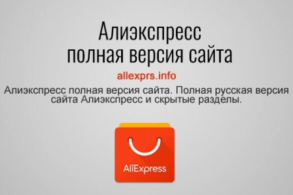 Кракен наркоторговля
