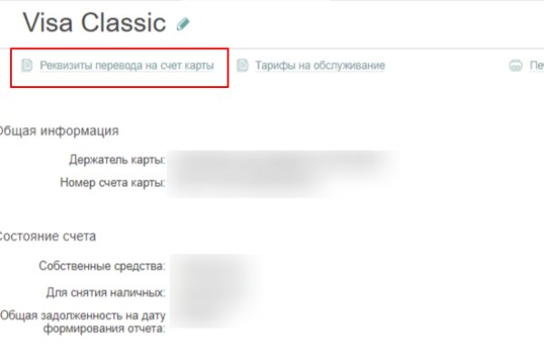 Кракен тгк