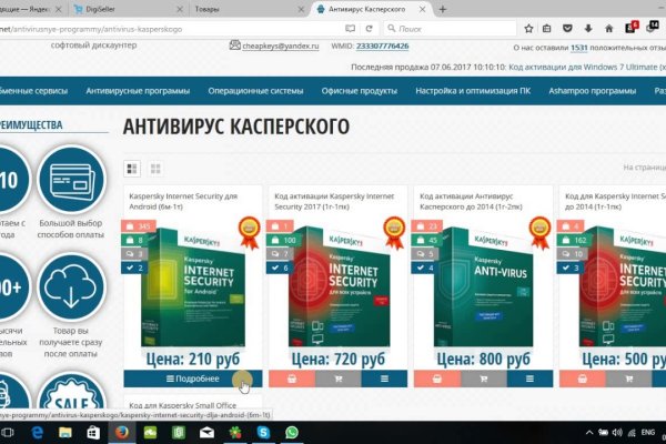 Кракен дарк площадка