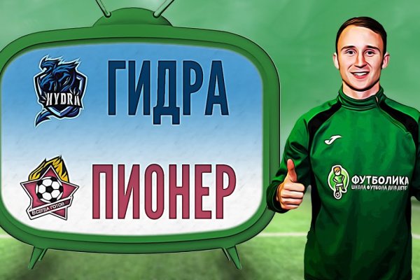 Ссылка на сайт кракен в тор браузере