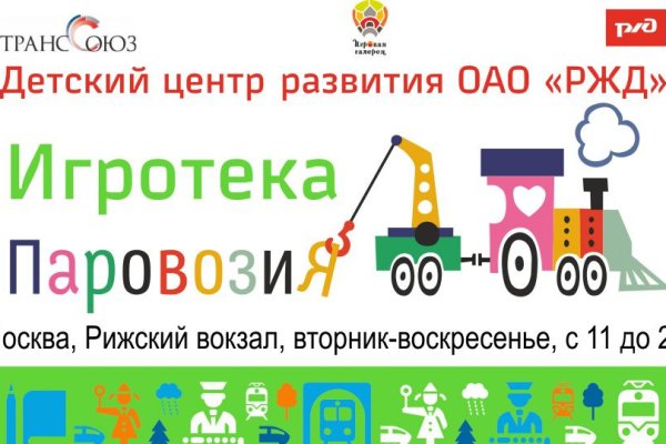 Кракен даркнет вход