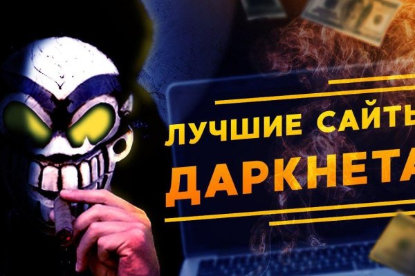 Спрут мега кракен