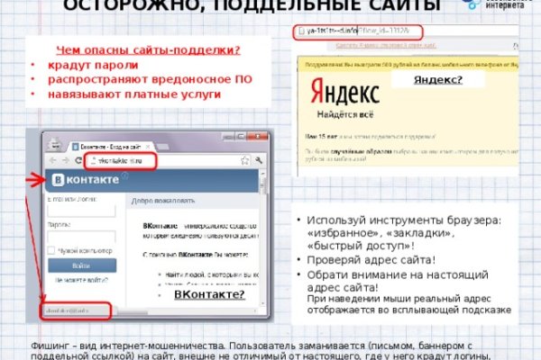 Блэкспрут зеркало кракен
