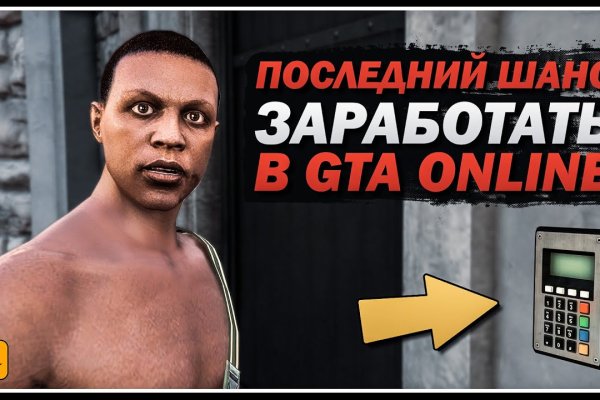 Кракен марке даркнет