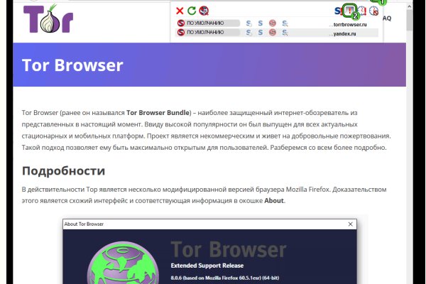 Кракен kr2connect co