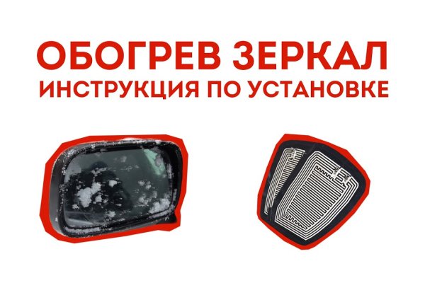 Кракен зеркало сегодня