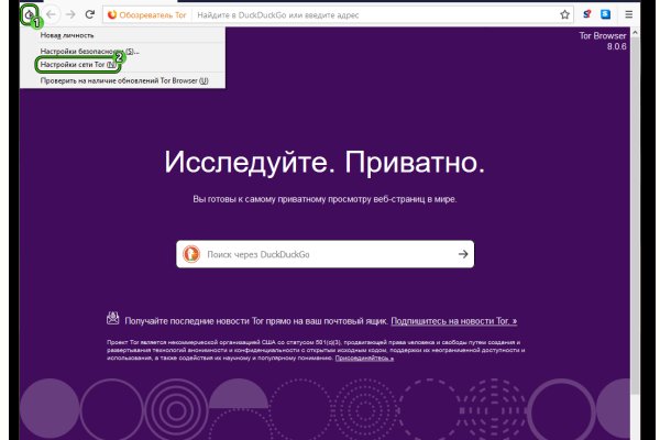 Кракен зеркало рабочее onion