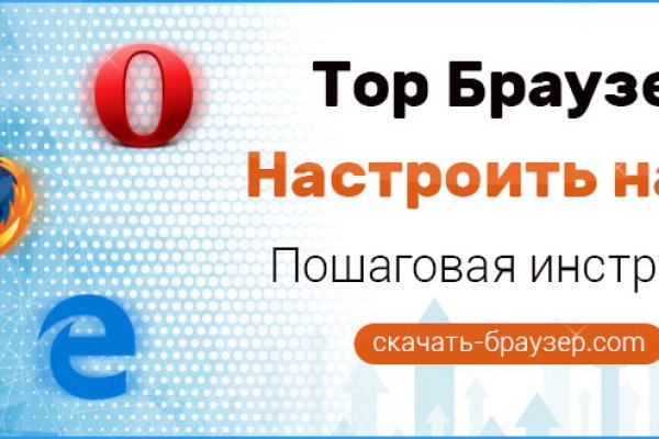 Кракен маркет даркнет только через тор