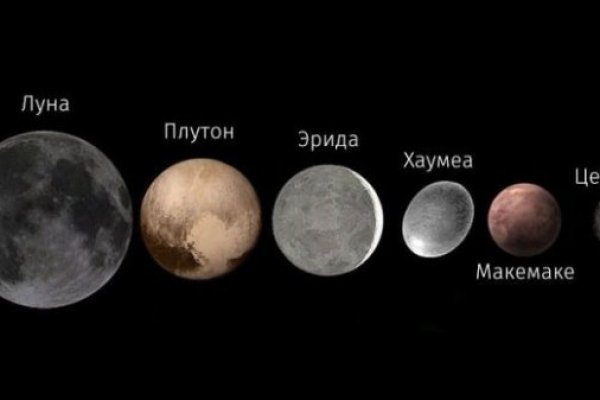 Кракен даркнет зеркало пв