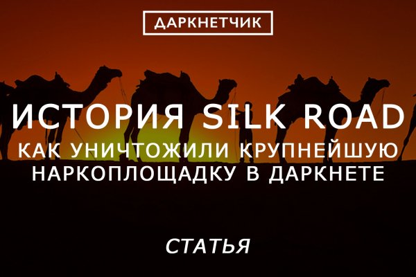 Кракен даркнет актуальная ссылка