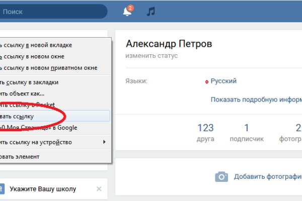Kra42.cc Вход на сайт главная страница