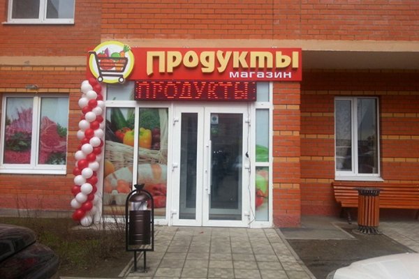 Кракен дарк оригинал ссылка