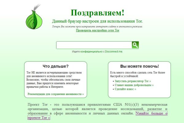 Кракен ссылка store