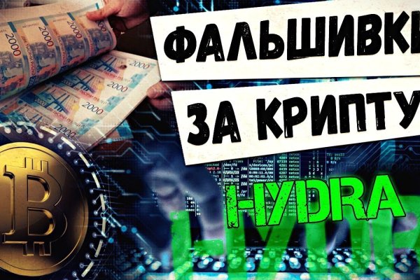 Сайт кракен что это такое