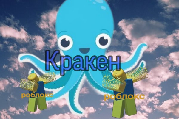Актуальная ссылка на кракен kraken