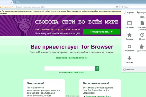 Почему не заходит на кракен