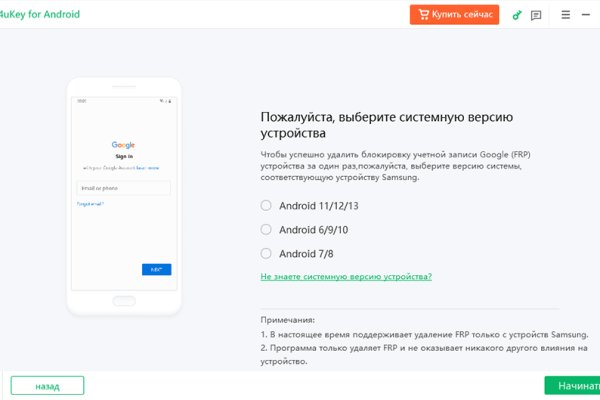 Ссылка кракен vk2 top