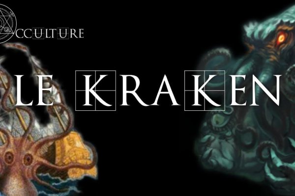 Кракен сайт 1kraken me