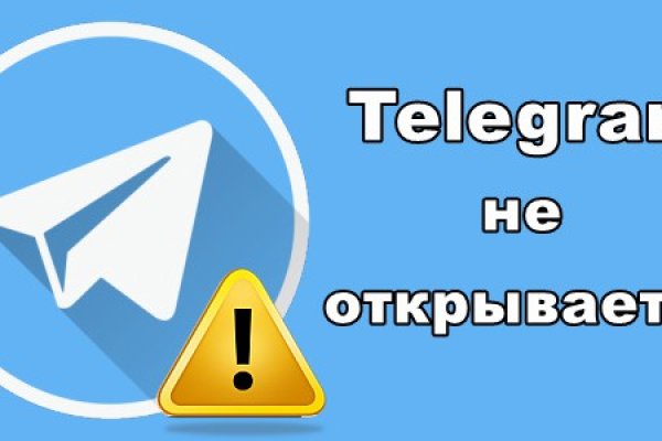 Кракен продает наркотики