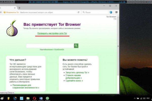 Кракен сообщество
