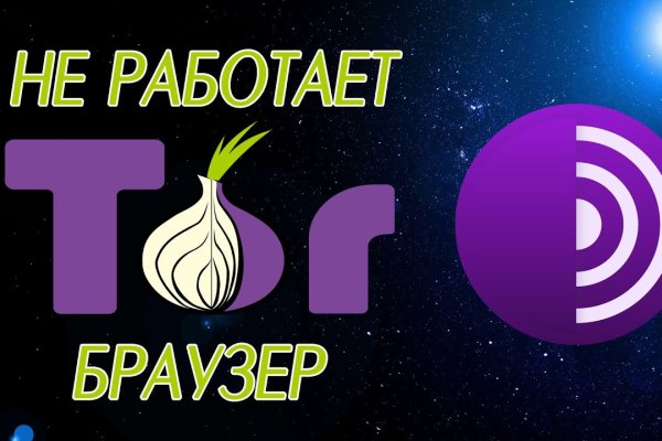 Что такое кракен плейс
