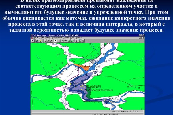 Кракен купить в москве порошок