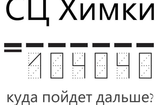Как зайти на кракен в торе