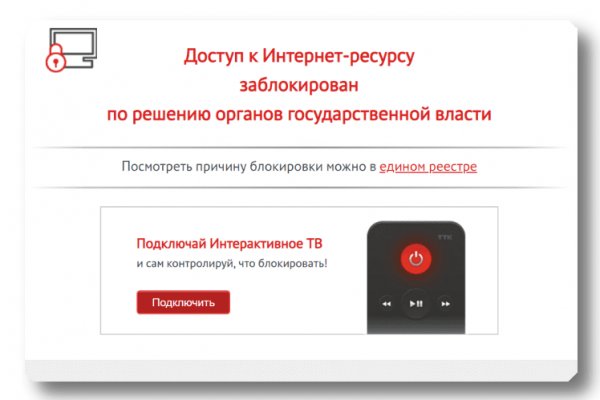 Сайт кракен зайти