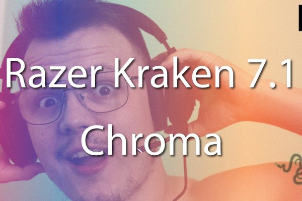 Кракен 20 at