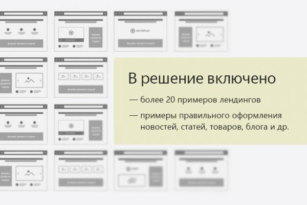 Ссылка на кракен тор kraken2 4aa337