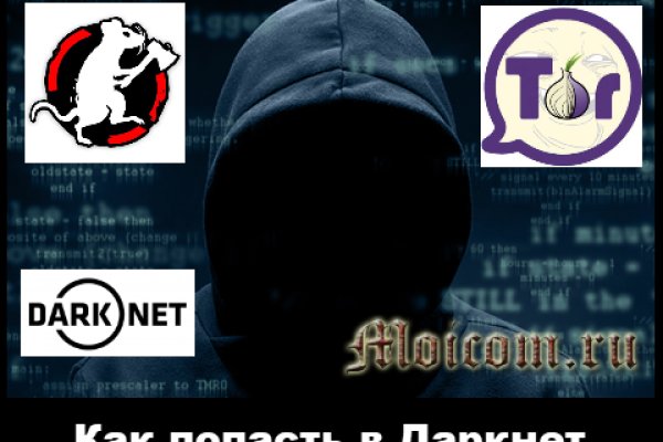 Что такое кракен сайт в россии