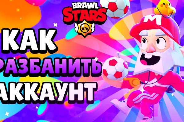 Кракен лучший маркетплейс