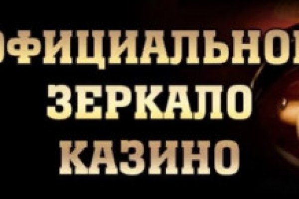 Кракен маркетплейс что там