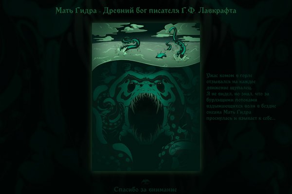 Кракен это современный даркнет маркет