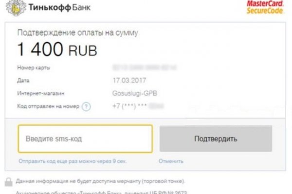 Активная ссылка на кракен