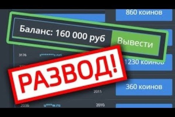 Darknet ссылки