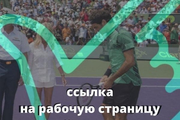 Кракен зеркало gigageek ru