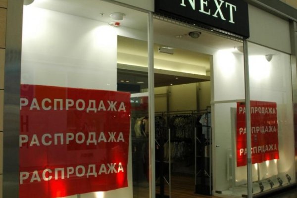 Кракен актуальная ссылка
