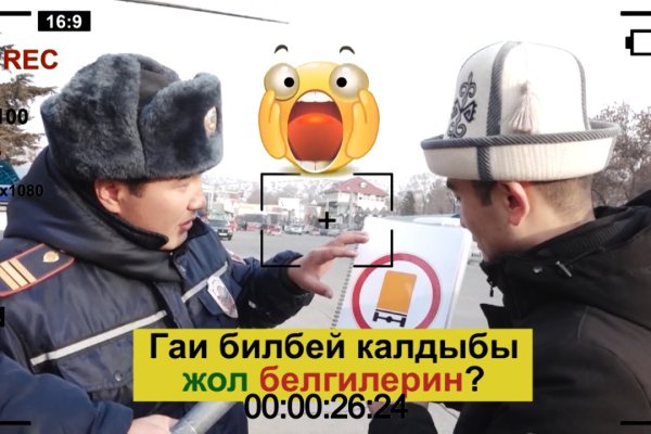 Kraken 4 ссылка