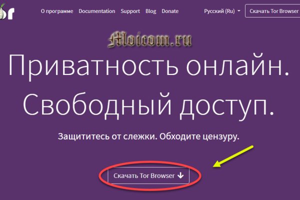 Зайти на кракен тор