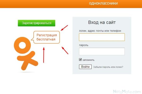 Замена hydra
