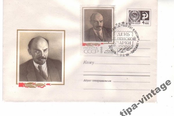 Кракен рабочее на сегодня сайт
