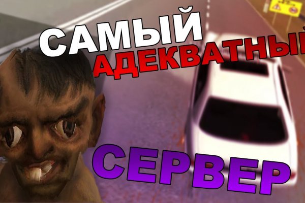 Кракен активная ссылка