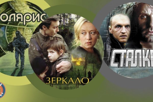 Кракен зон