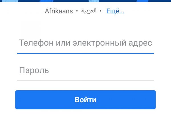 Магазины с наркотиками