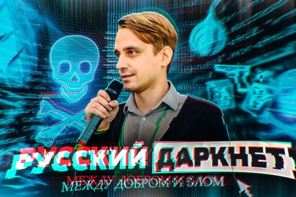 Кракен это что за сайт