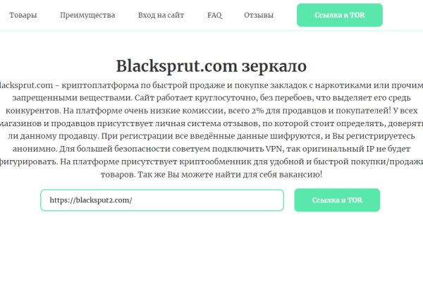 Кракен найдется все